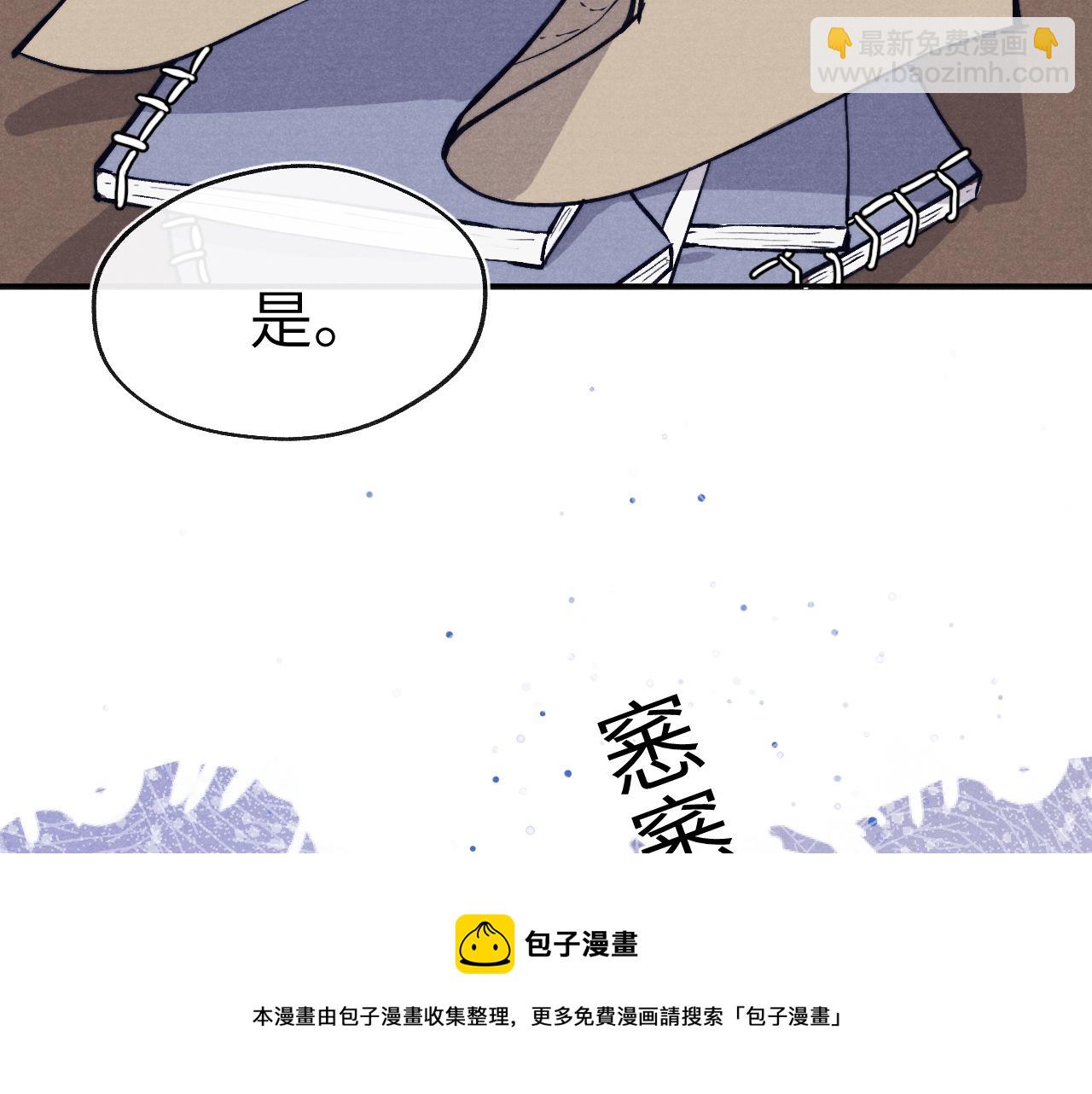 第46话 何去何从(1/3)-第49话