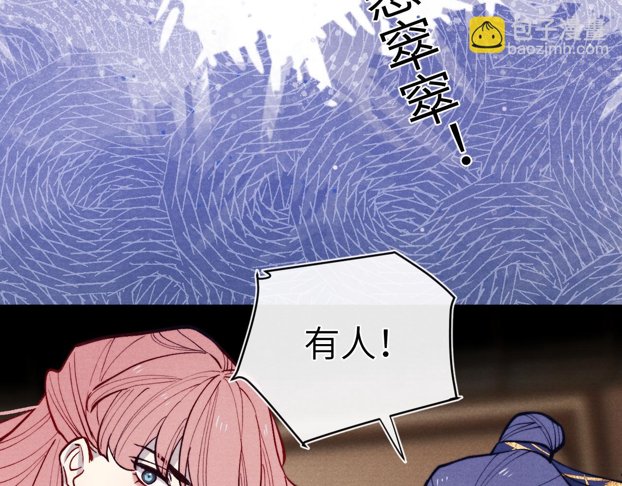 第46话 何去何从(1/3)-第49话