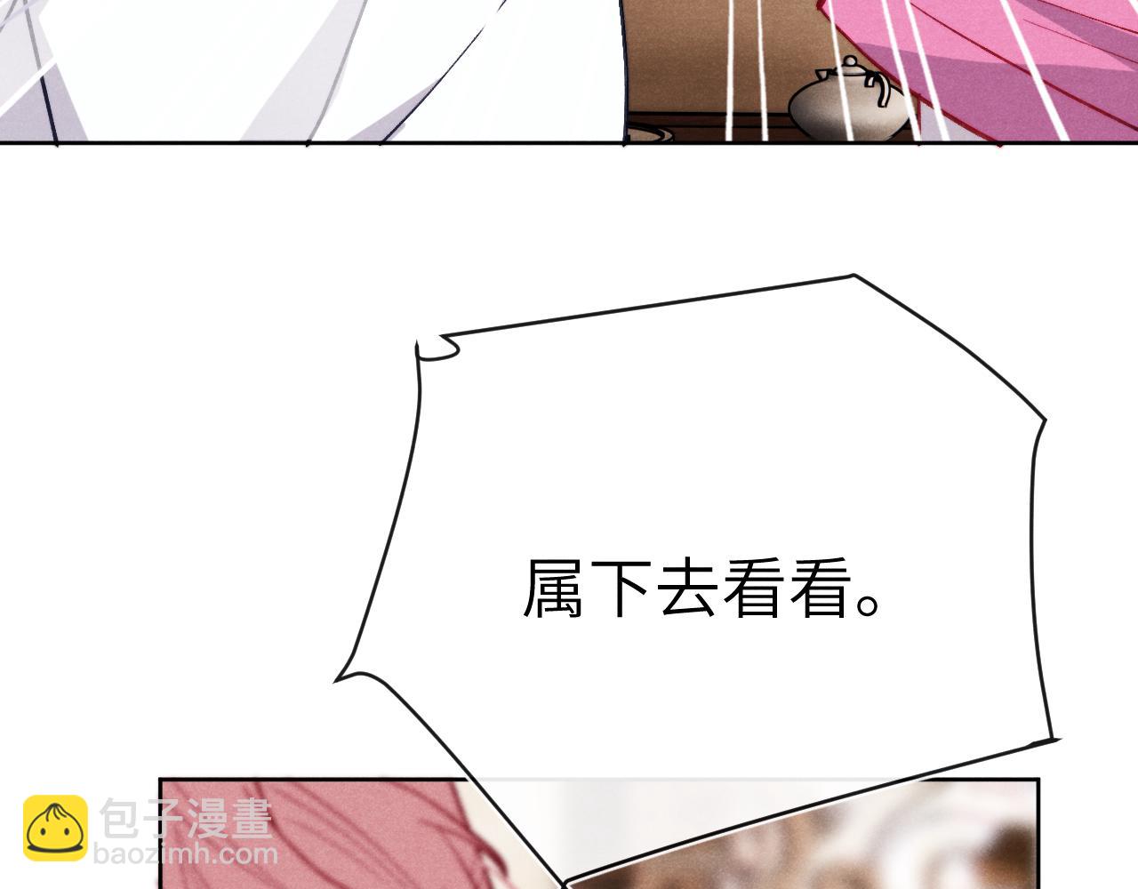 第46话 何去何从(1/3)-第49话