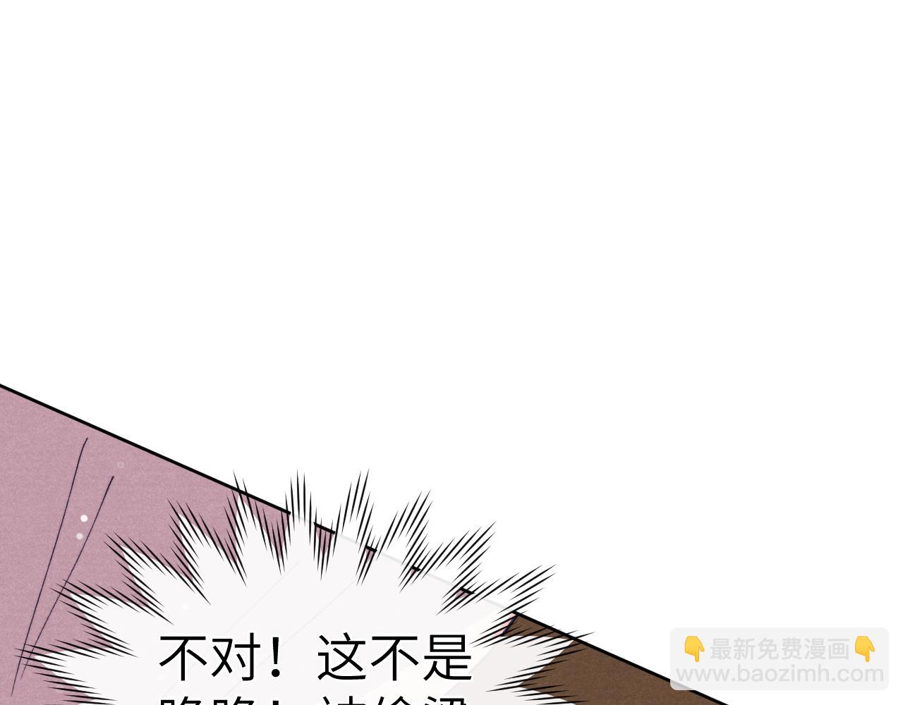 第46话 何去何从(1/3)-第49话