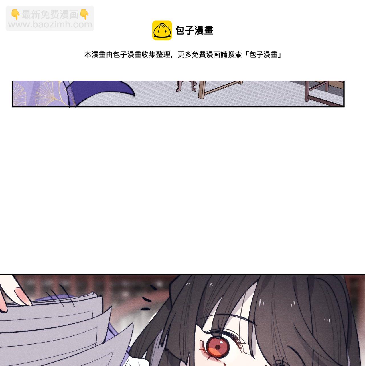 48话 转机(1/3)-第51话