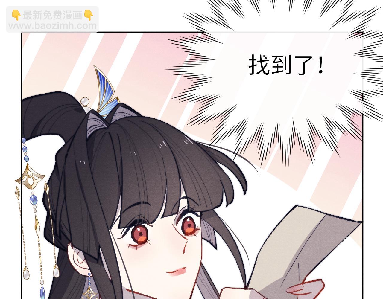 48话 转机(1/3)-第51话