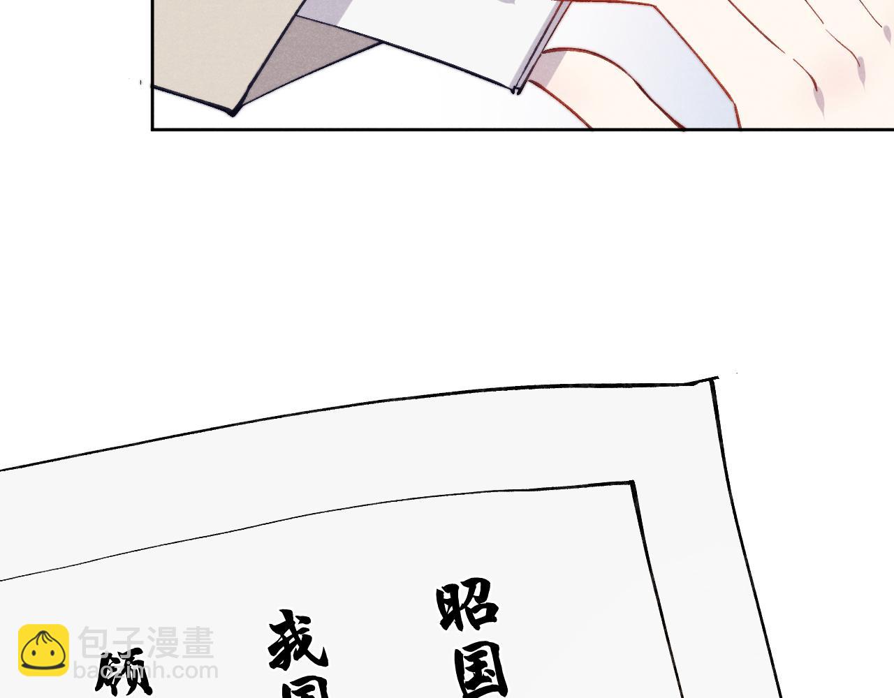 48话 转机(1/3)-第51话