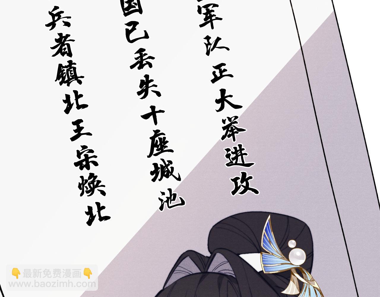 48话 转机(1/3)-第51话