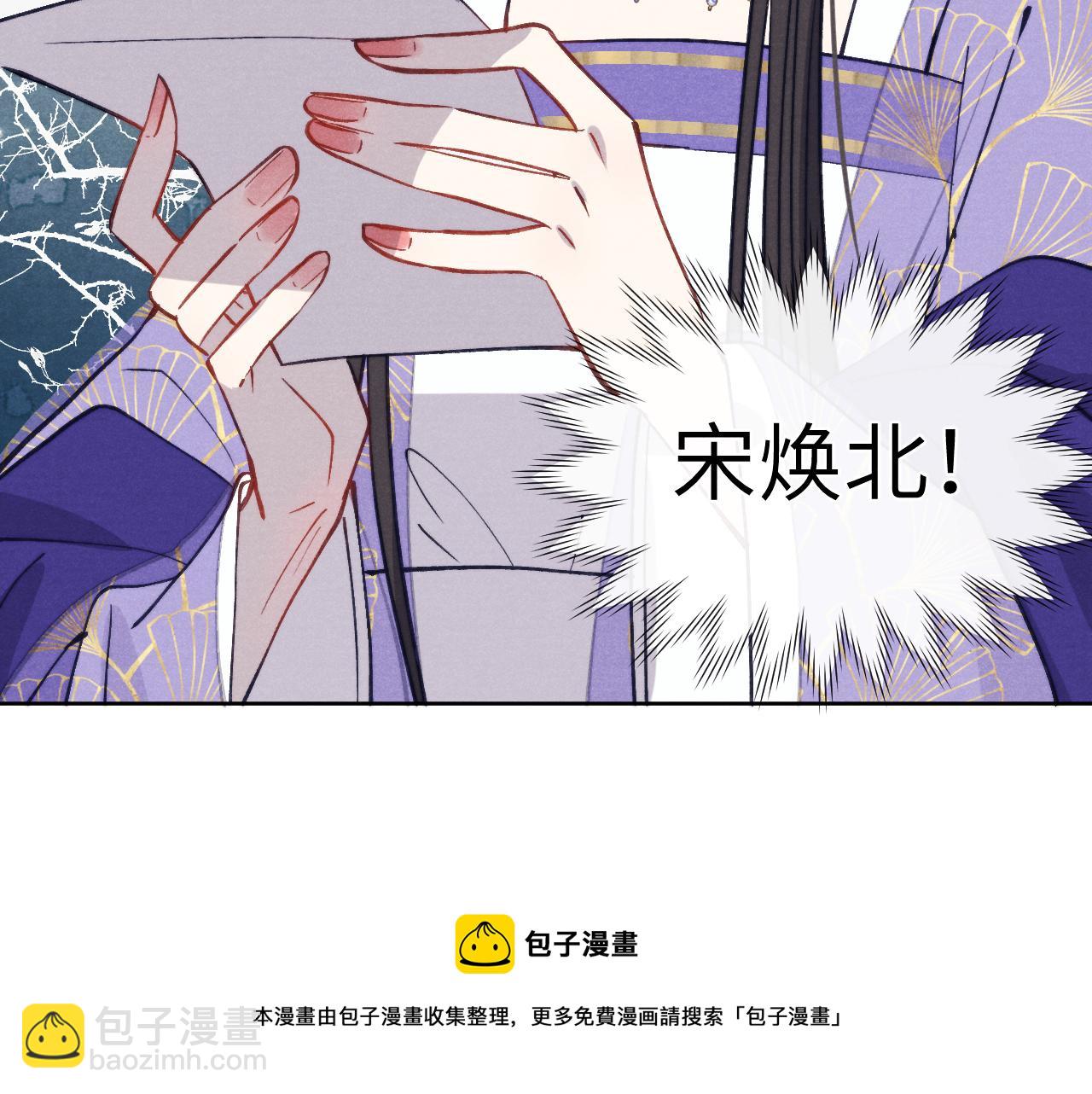 48话 转机(1/3)-第51话