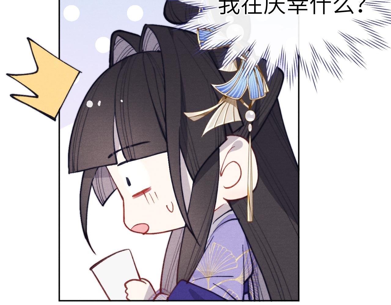 48话 转机(1/3)-第51话