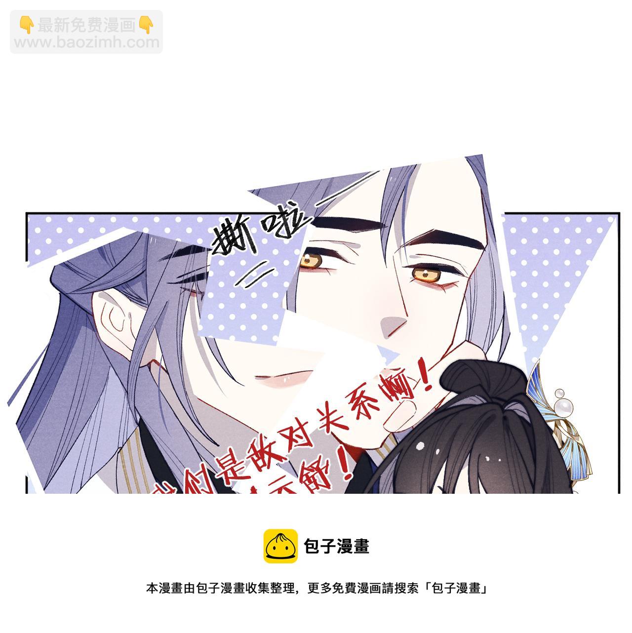 48话 转机(1/3)-第51话