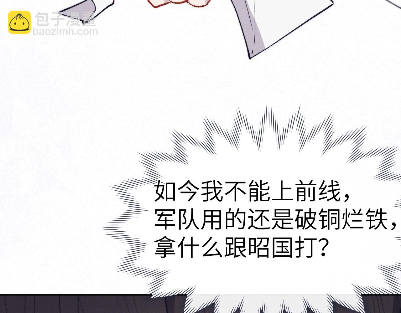 48话 转机(1/3)-第51话