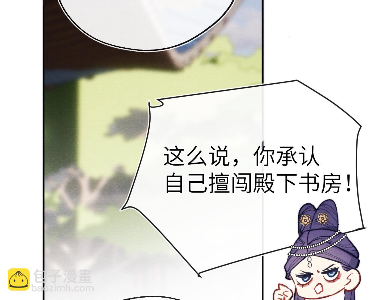 48话 转机(1/3)-第51话