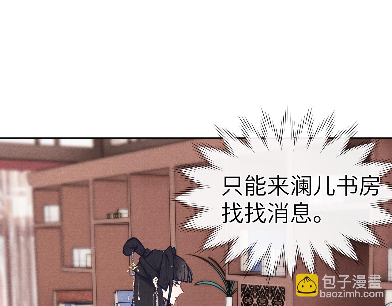48话 转机(1/3)-第51话