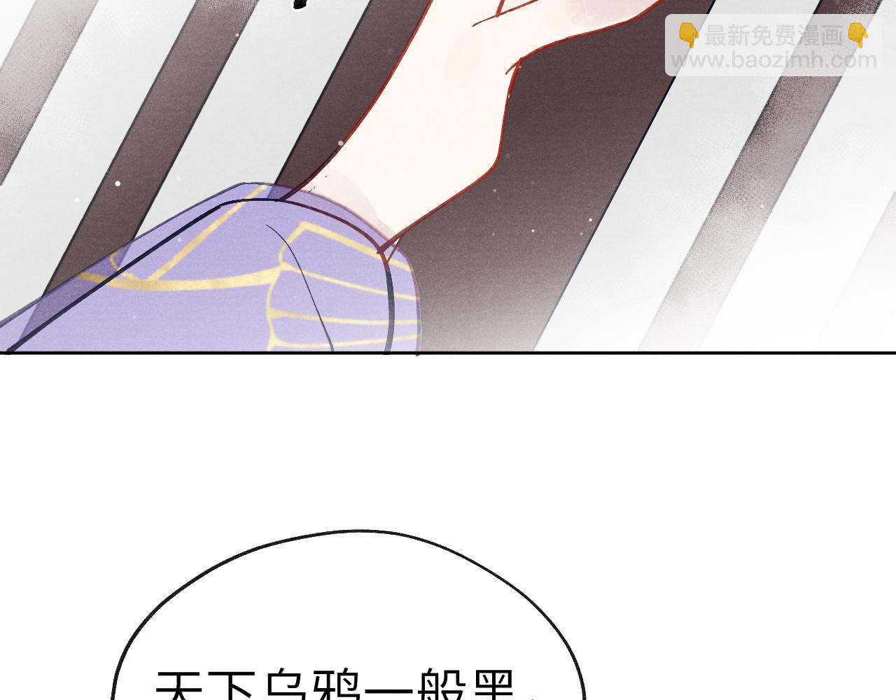 第50话 半信半疑(1/3)-第53话