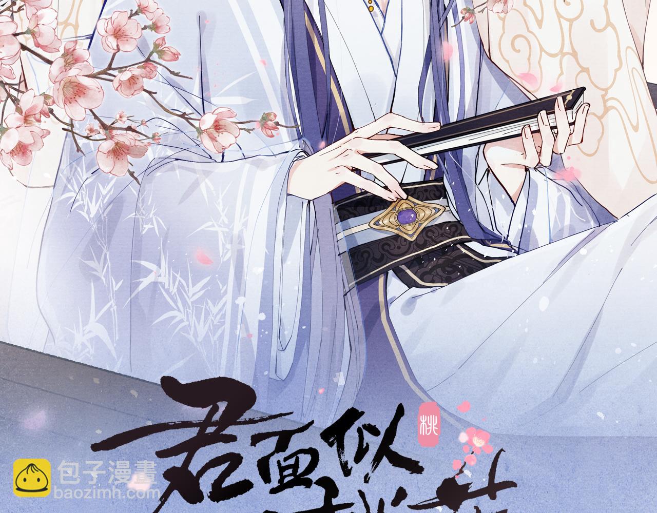 第50话 半信半疑(1/3)-第53话