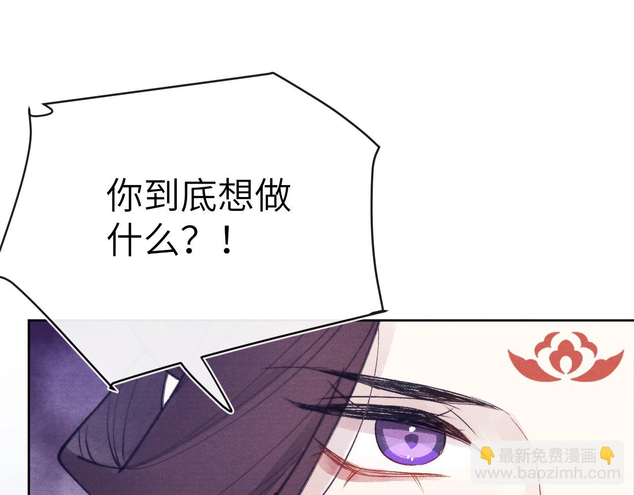 第52话 你疯了！(1/3)-第55话
