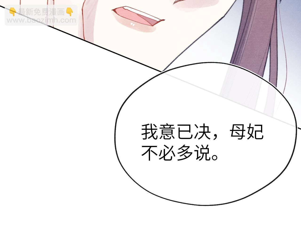 第52话 你疯了！(1/3)-第55话