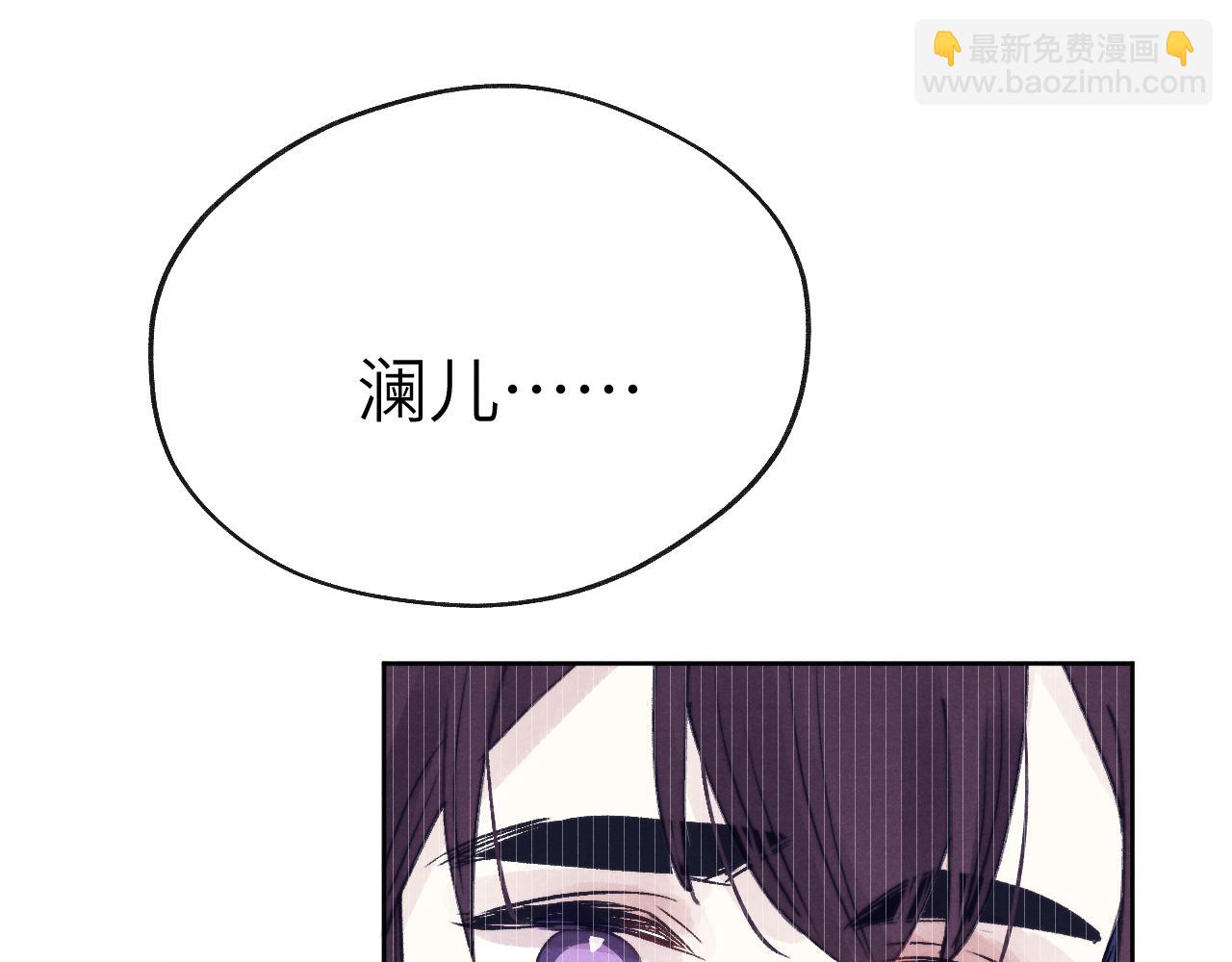 第52话 你疯了！(1/3)-第55话
