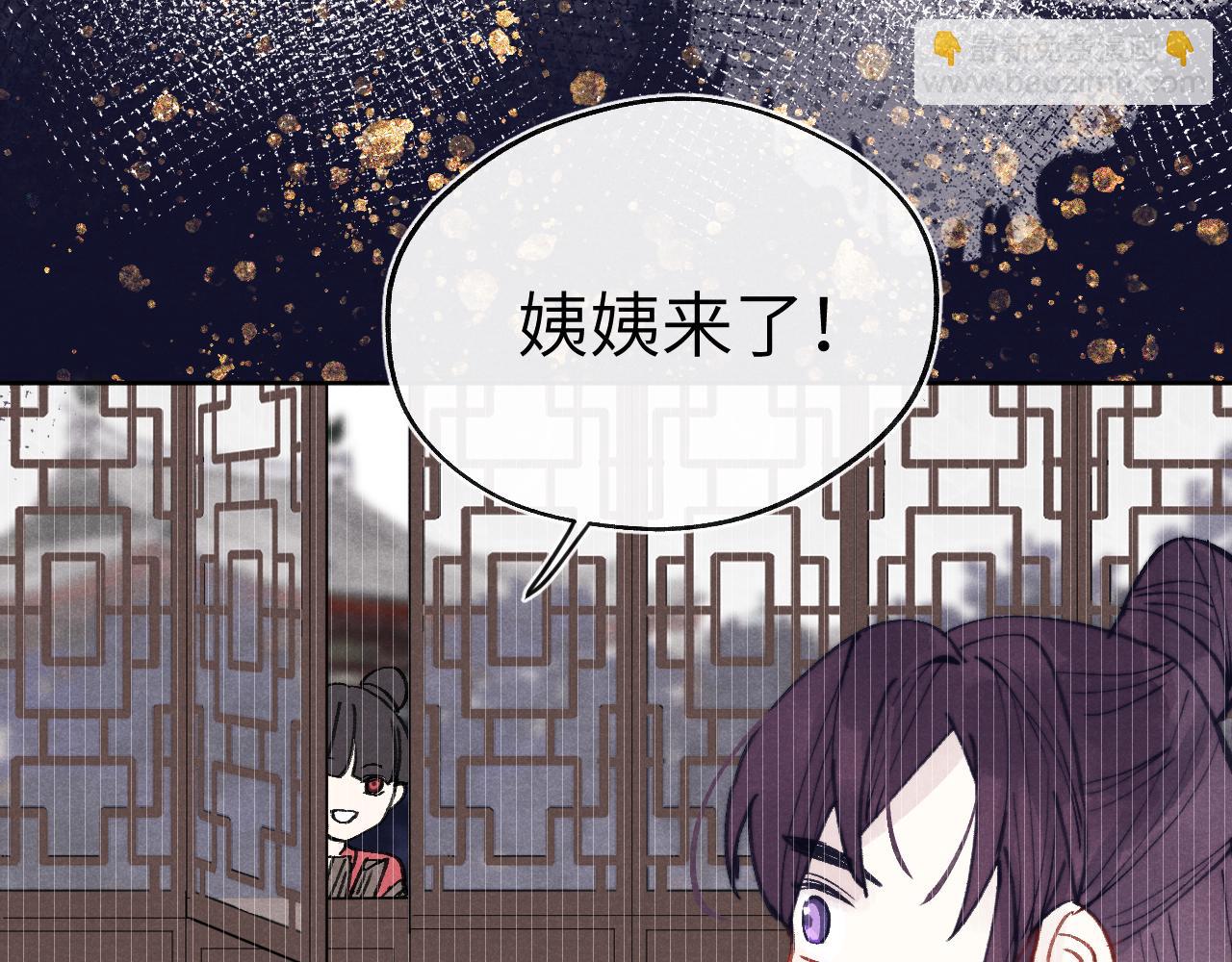 第52话 你疯了！(1/3)-第55话