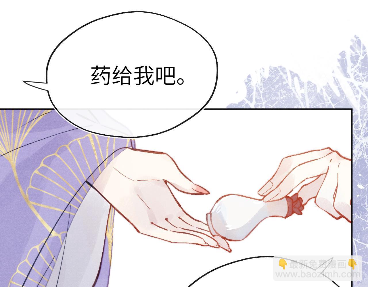 第54话 一错再错(1/3)-第57话