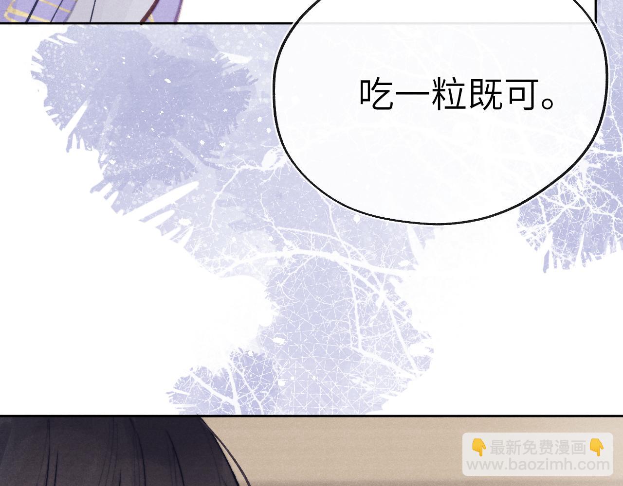 第54话 一错再错(1/3)-第57话