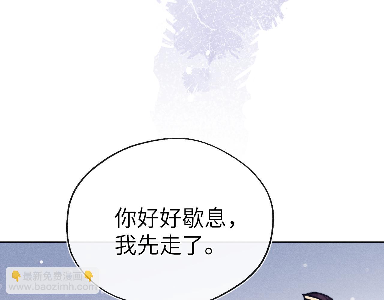 第54话 一错再错(1/3)-第57话