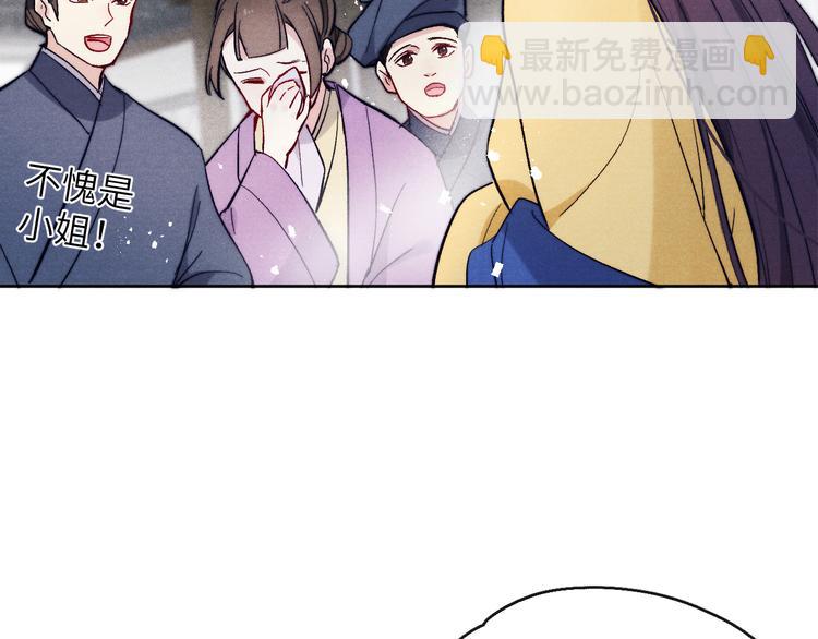 第8话 引诱(1/3)-第9话