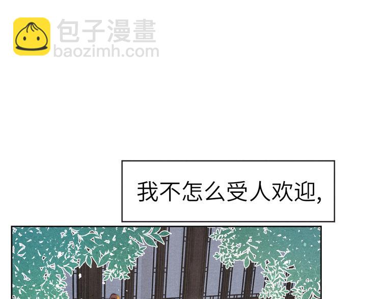 第8话 引诱(1/3)-第9话
