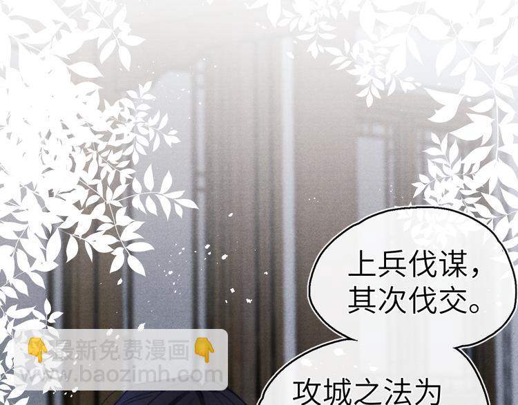 第8话 引诱(1/3)-第9话