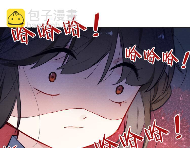 第8话 引诱(1/3)-第9话
