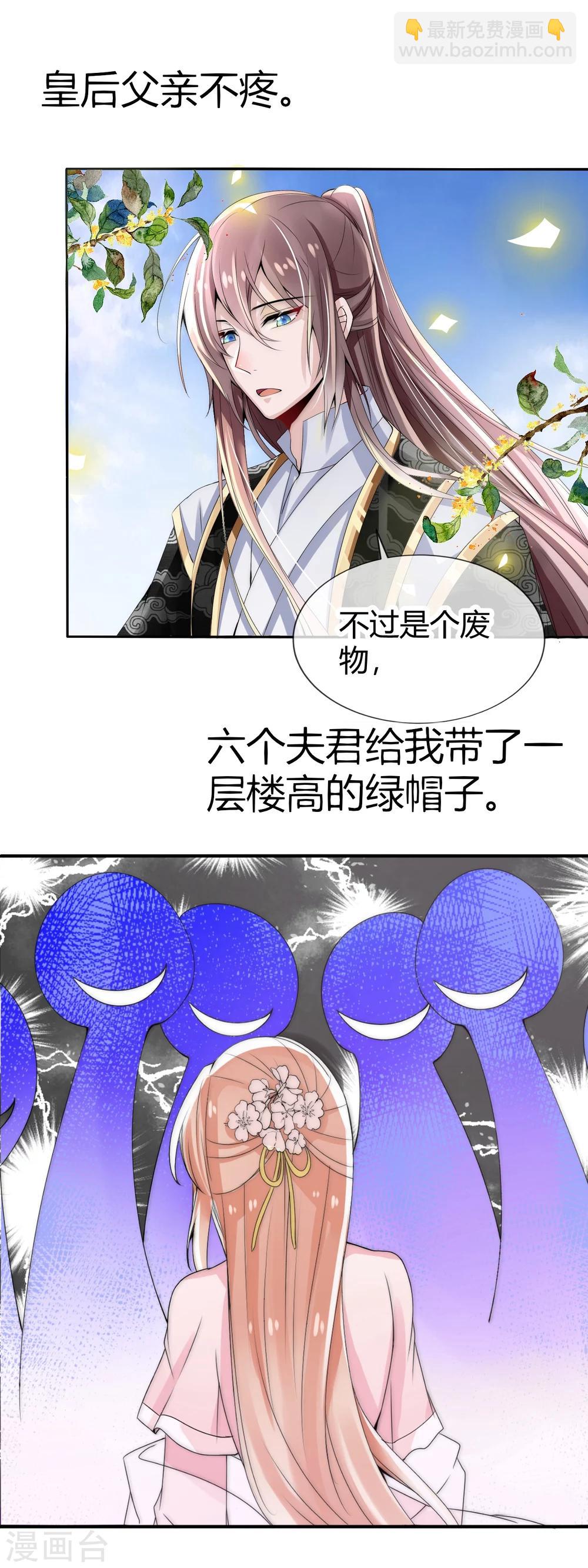 预告-第1话