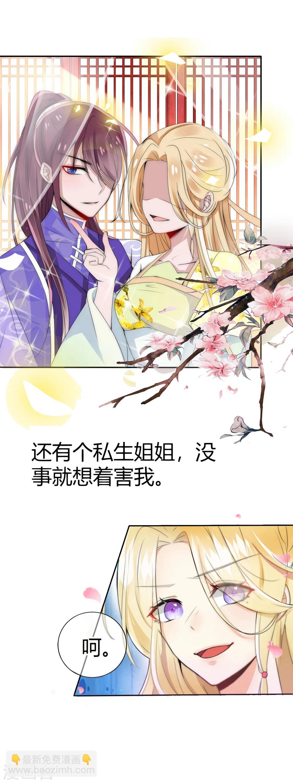 预告-第1话