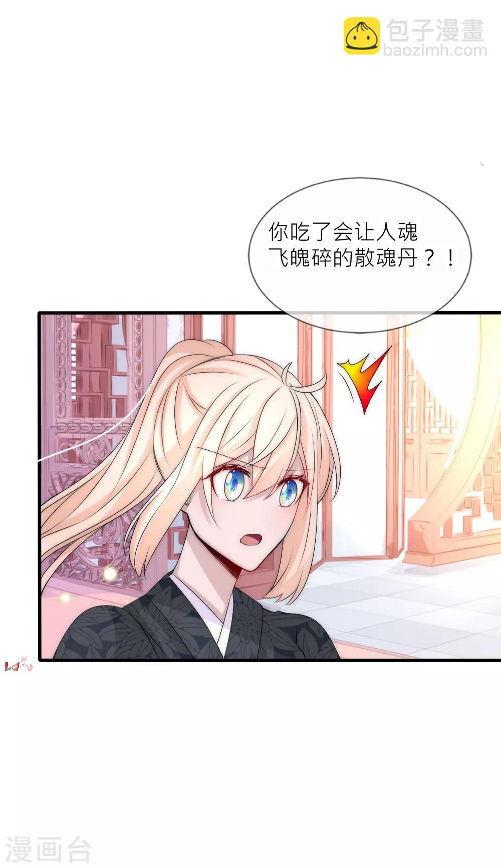 第92话 原来这就是他们的秘密-第101话
