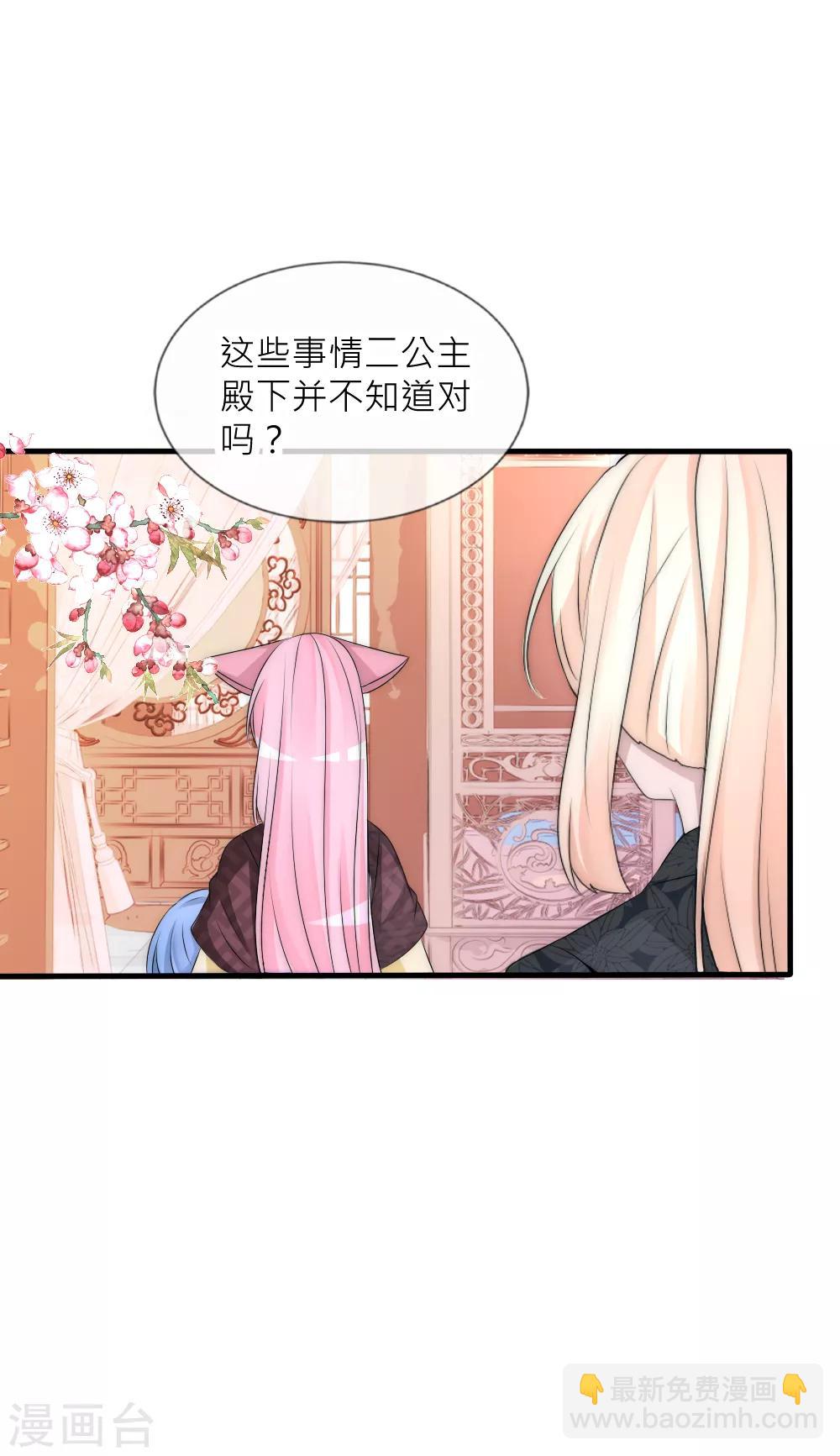 第92话 原来这就是他们的秘密-第101话