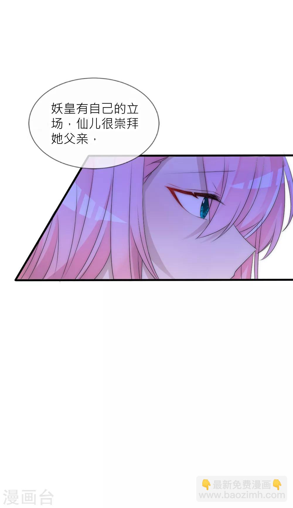 第92话 原来这就是他们的秘密-第101话