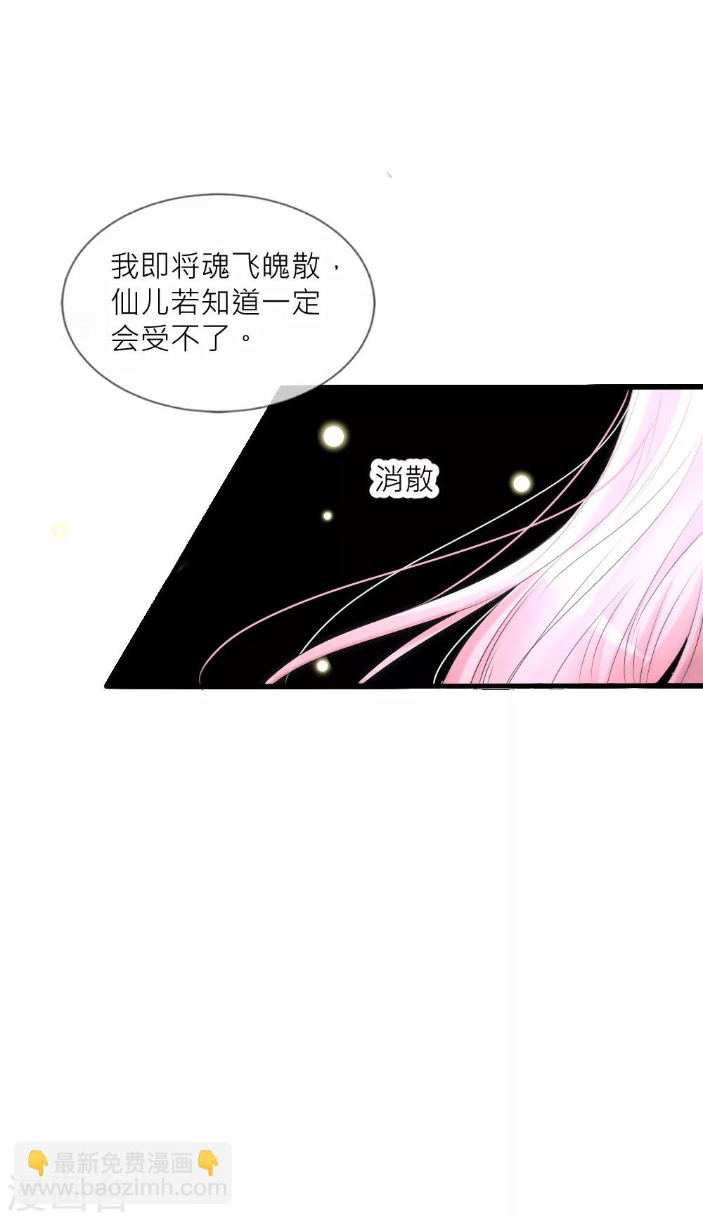 第92话 原来这就是他们的秘密-第101话