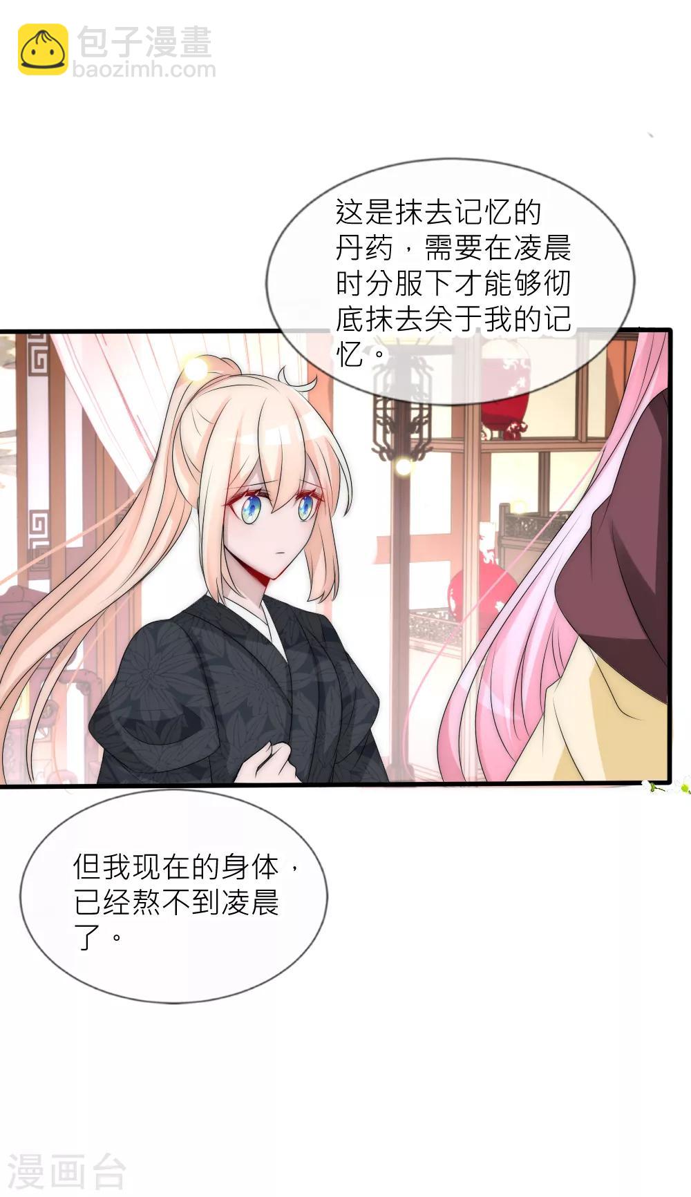 第92话 原来这就是他们的秘密-第101话