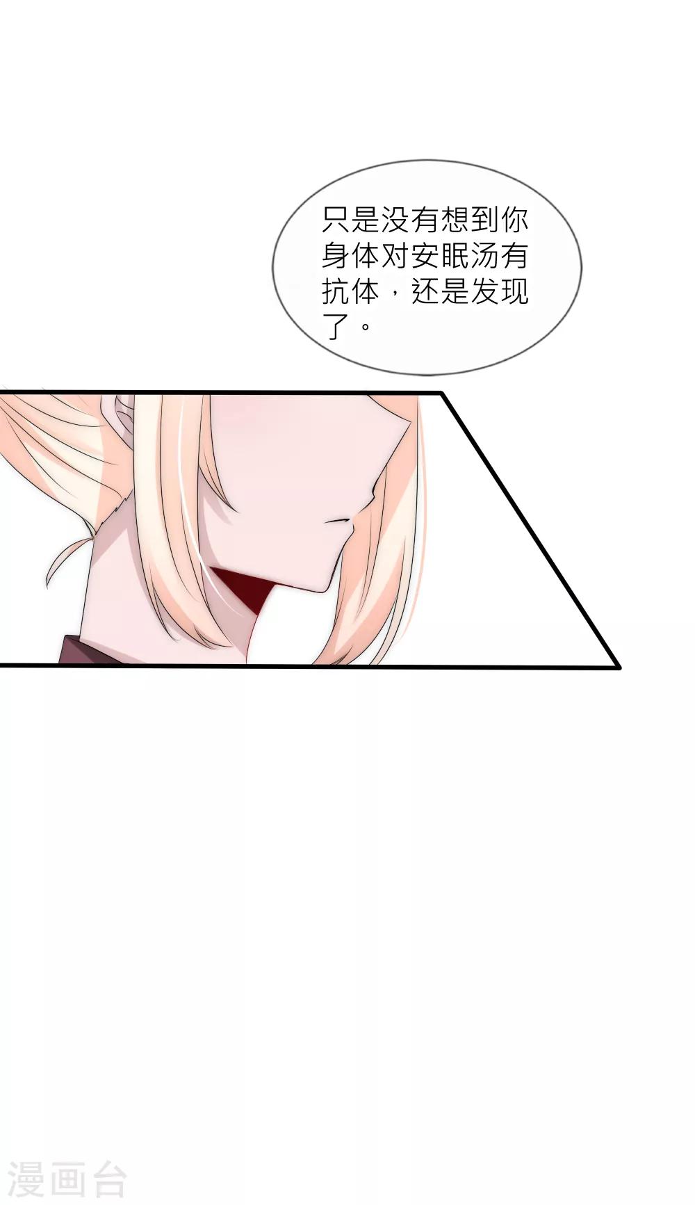 第92话 原来这就是他们的秘密-第101话