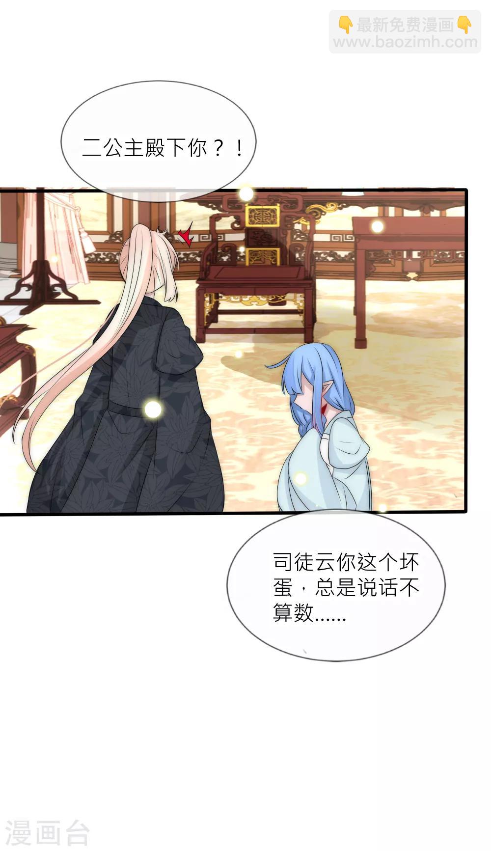 第92话 原来这就是他们的秘密-第101话