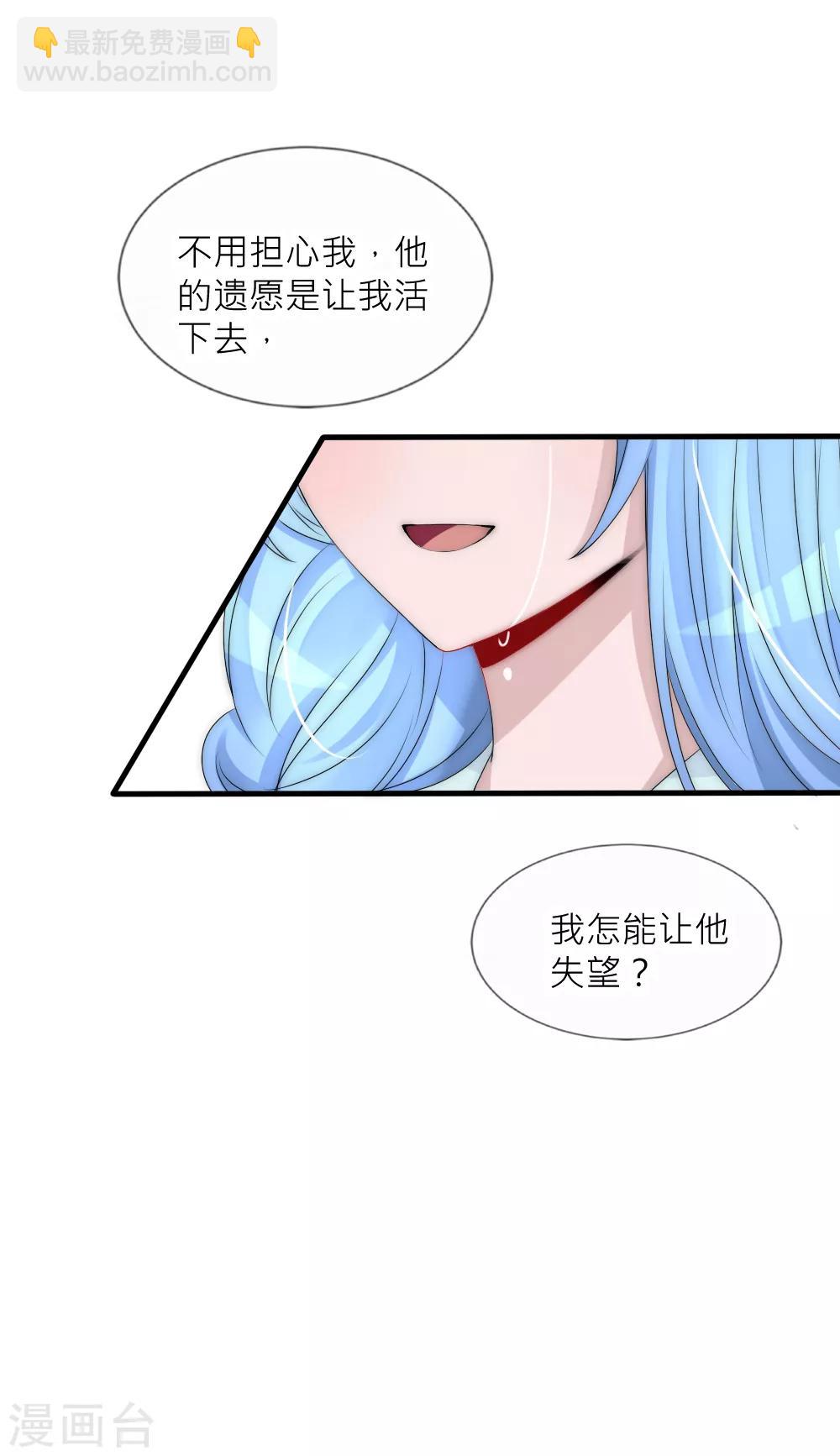 第92话 原来这就是他们的秘密-第101话