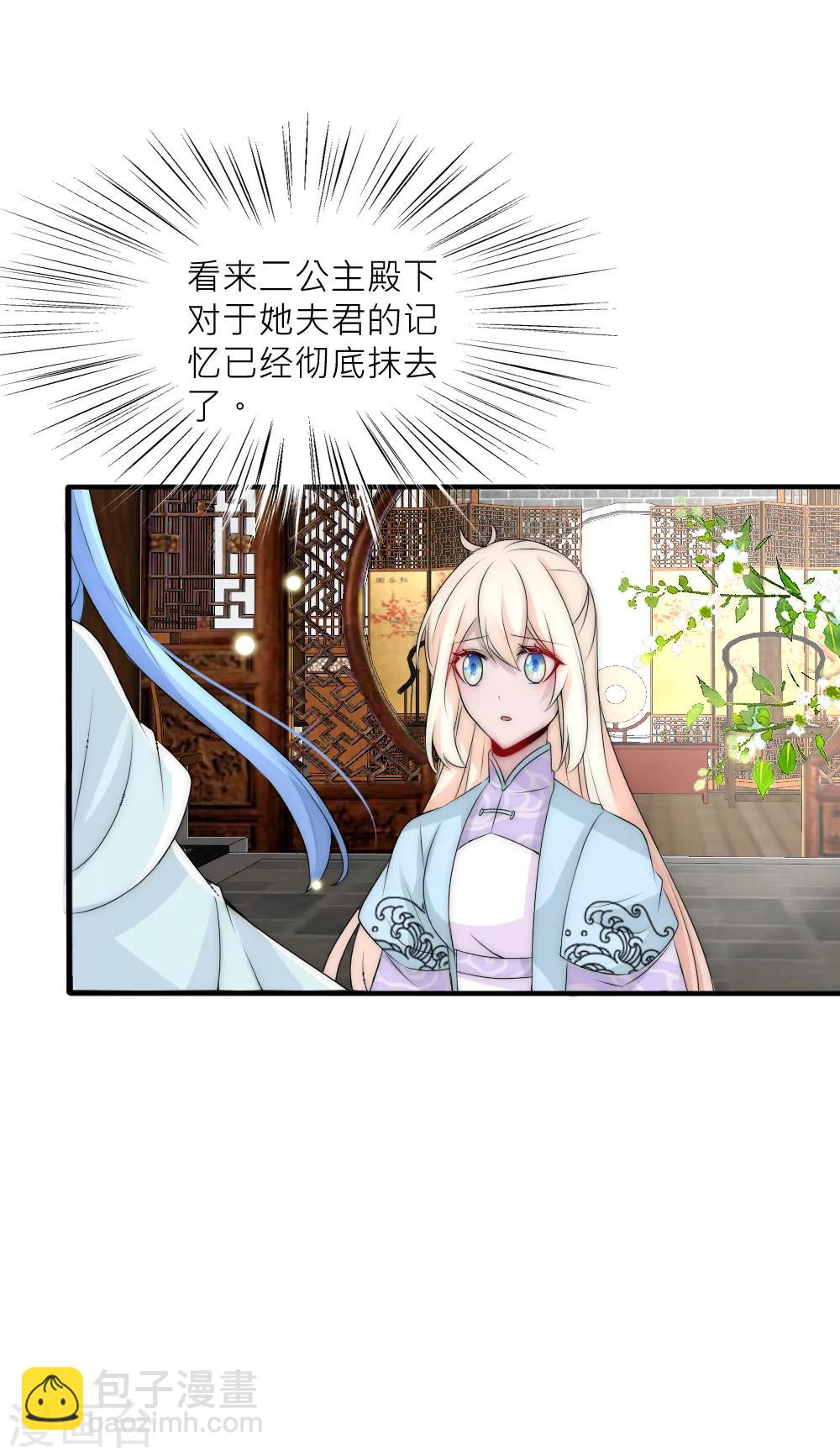 第92话 原来这就是他们的秘密-第101话