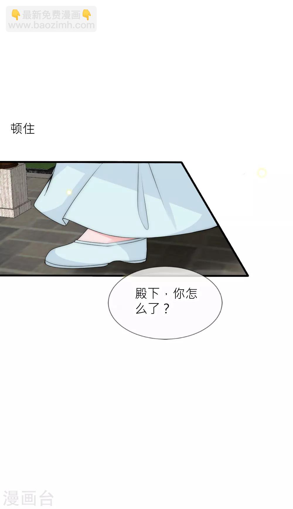 第92话 原来这就是他们的秘密-第101话