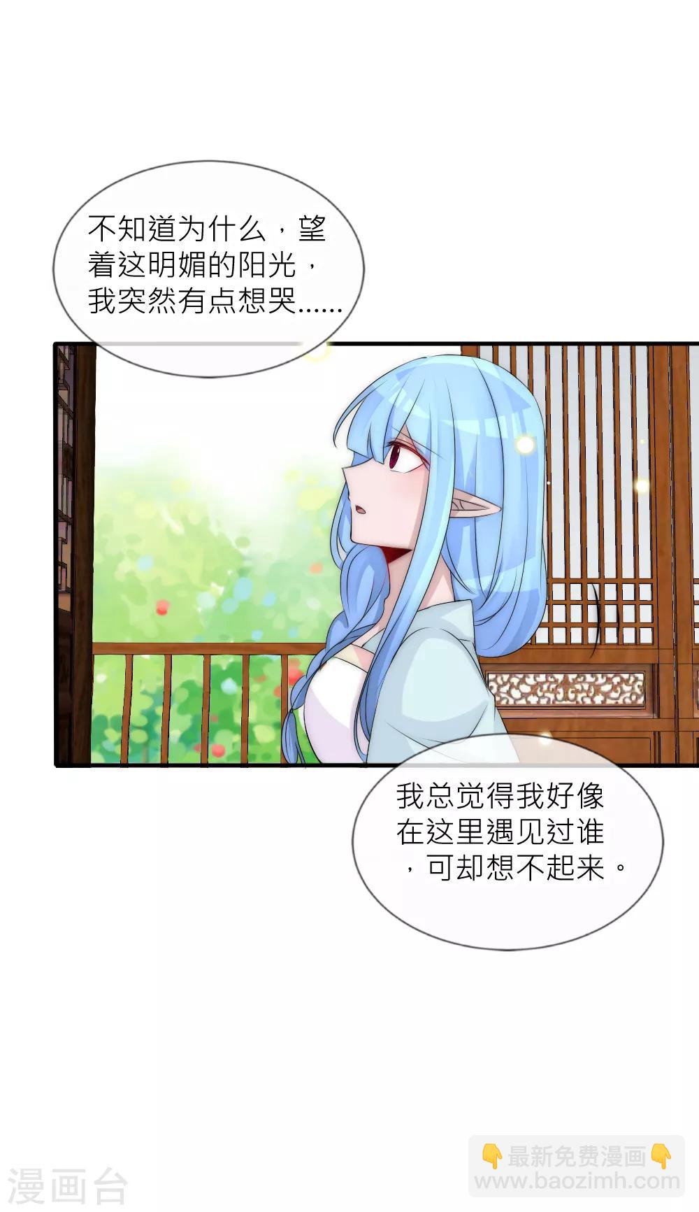 第92话 原来这就是他们的秘密-第101话