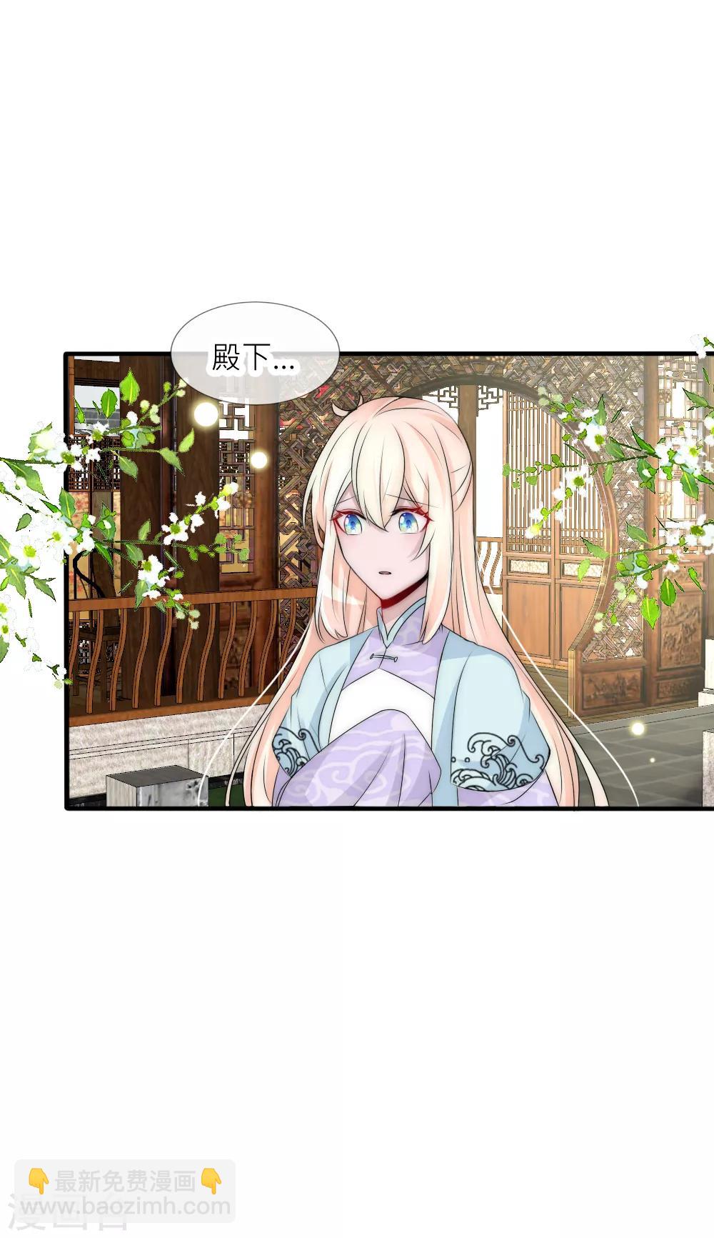 第92话 原来这就是他们的秘密-第101话
