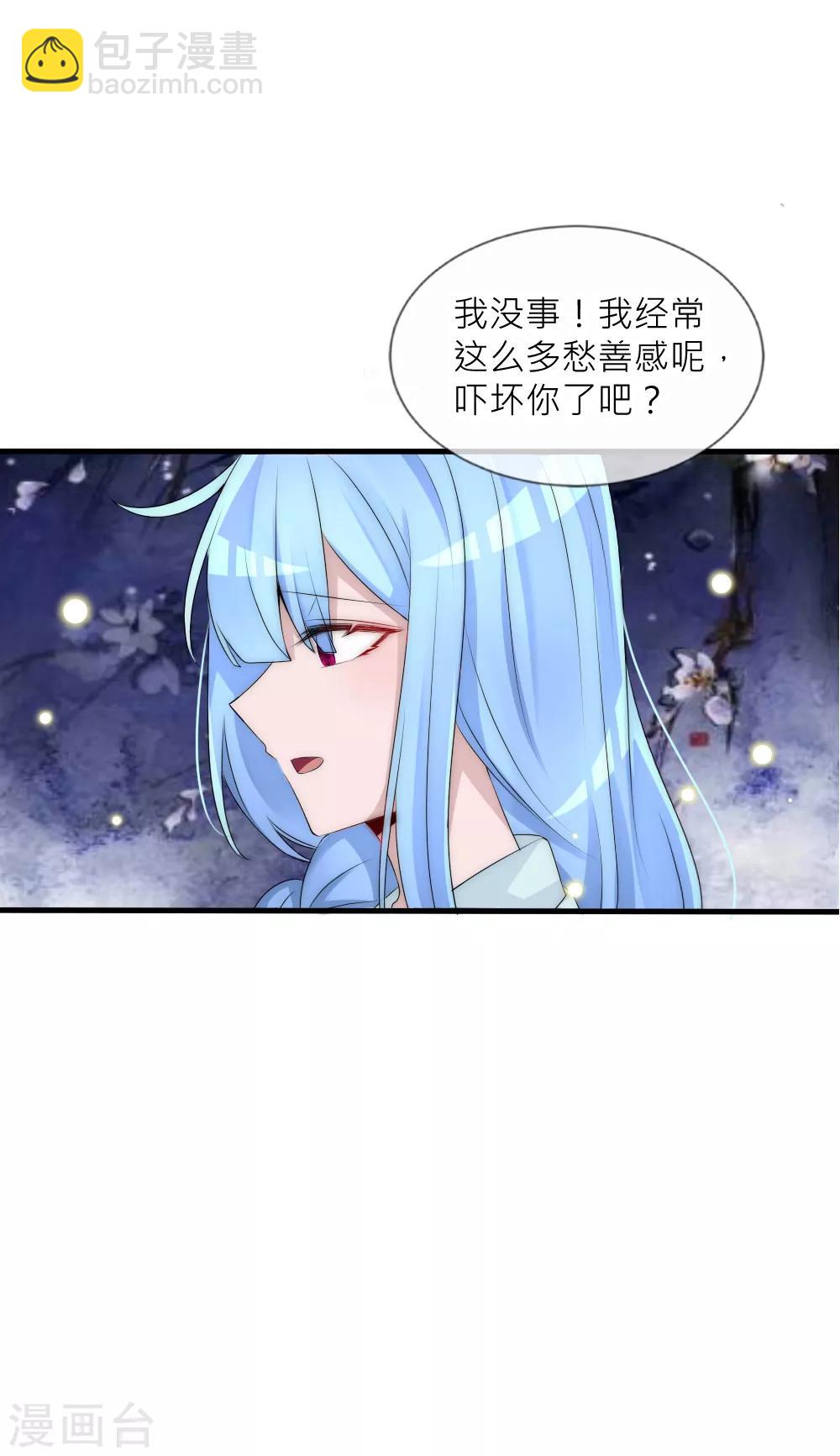 第92话 原来这就是他们的秘密-第101话