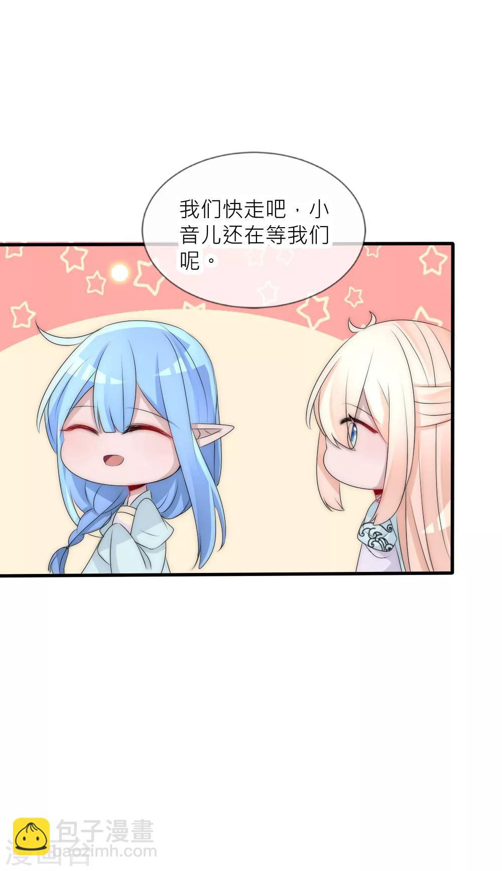 第92话 原来这就是他们的秘密-第101话