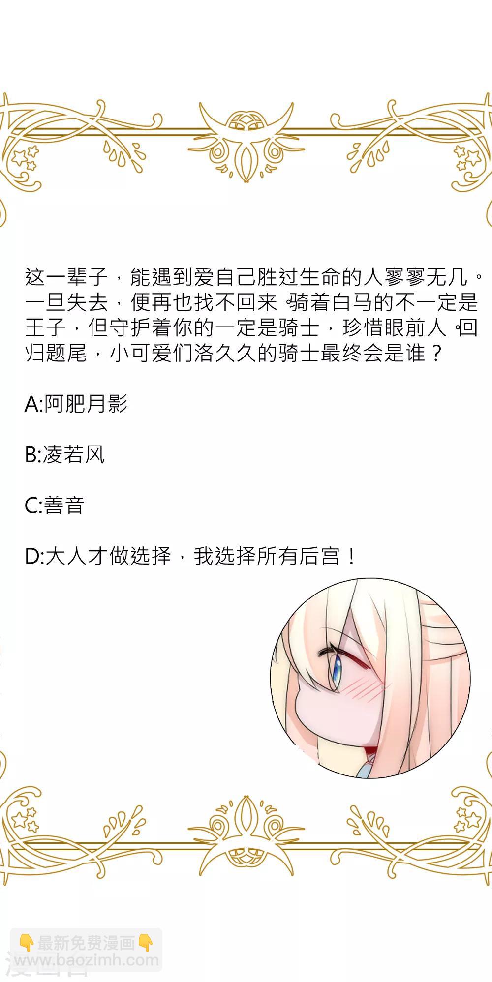 第92话 原来这就是他们的秘密-第101话