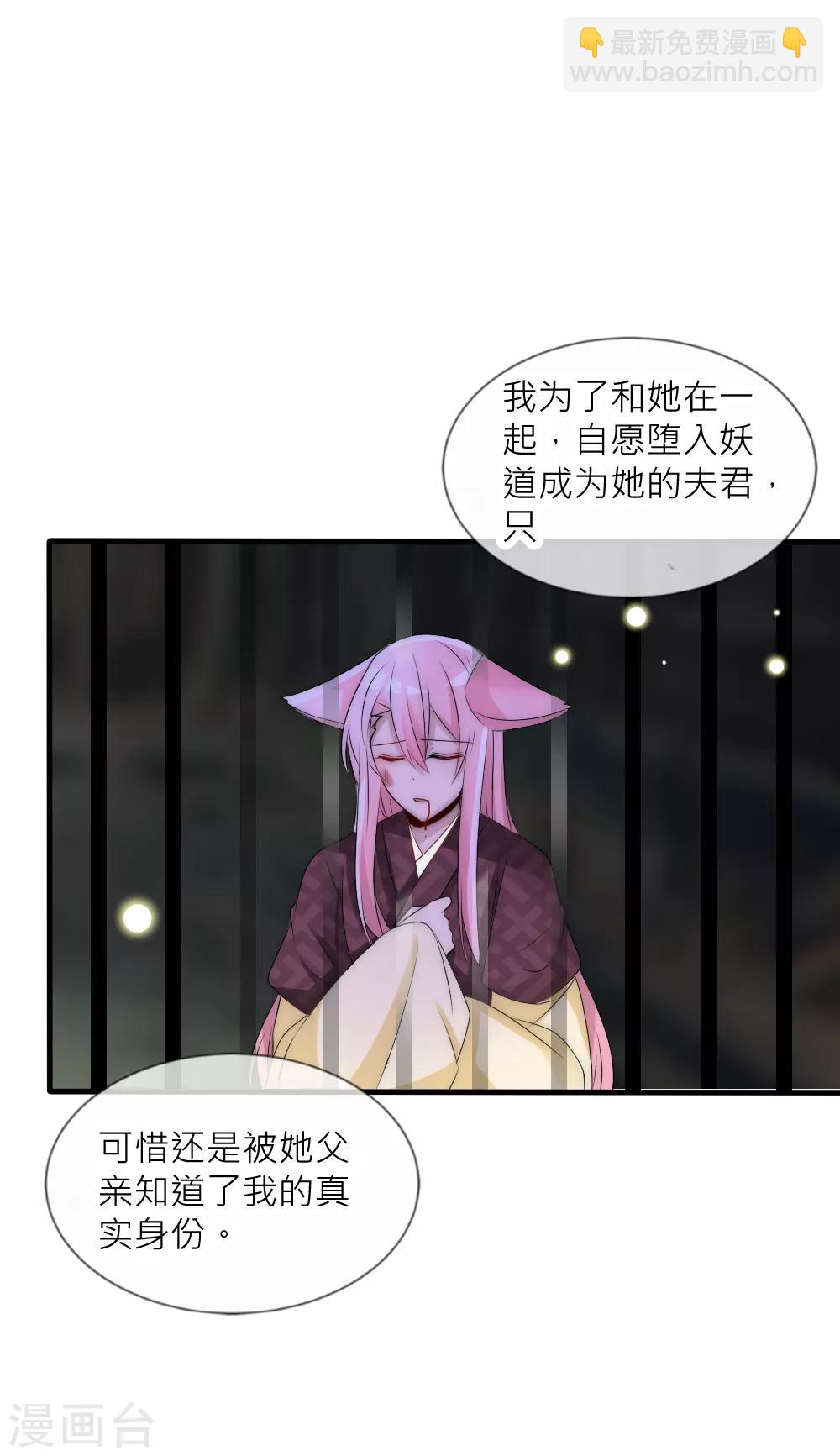 第92话 原来这就是他们的秘密-第101话