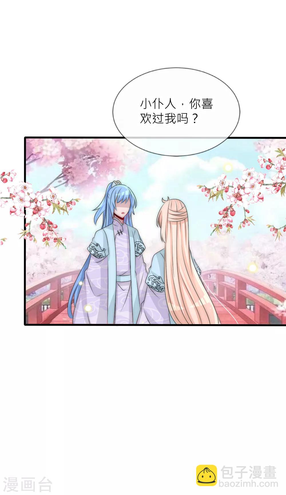 第94话 也许该放下了-第103话