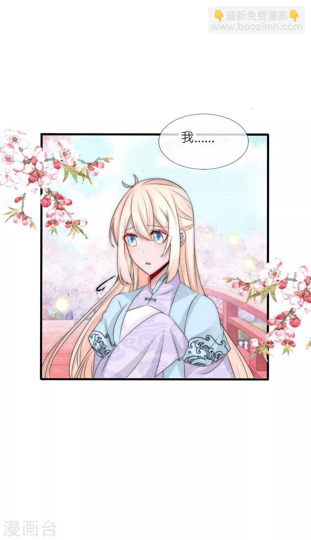 第94话 也许该放下了-第103话