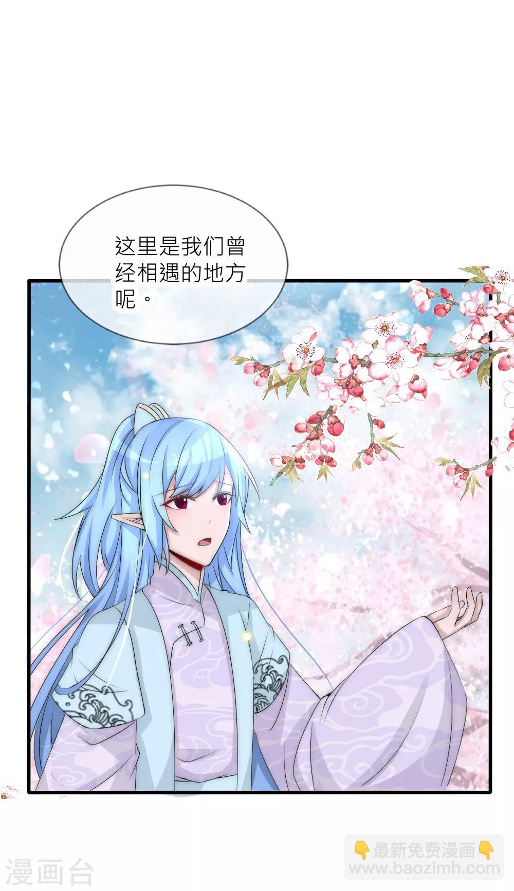 第94话 也许该放下了-第103话