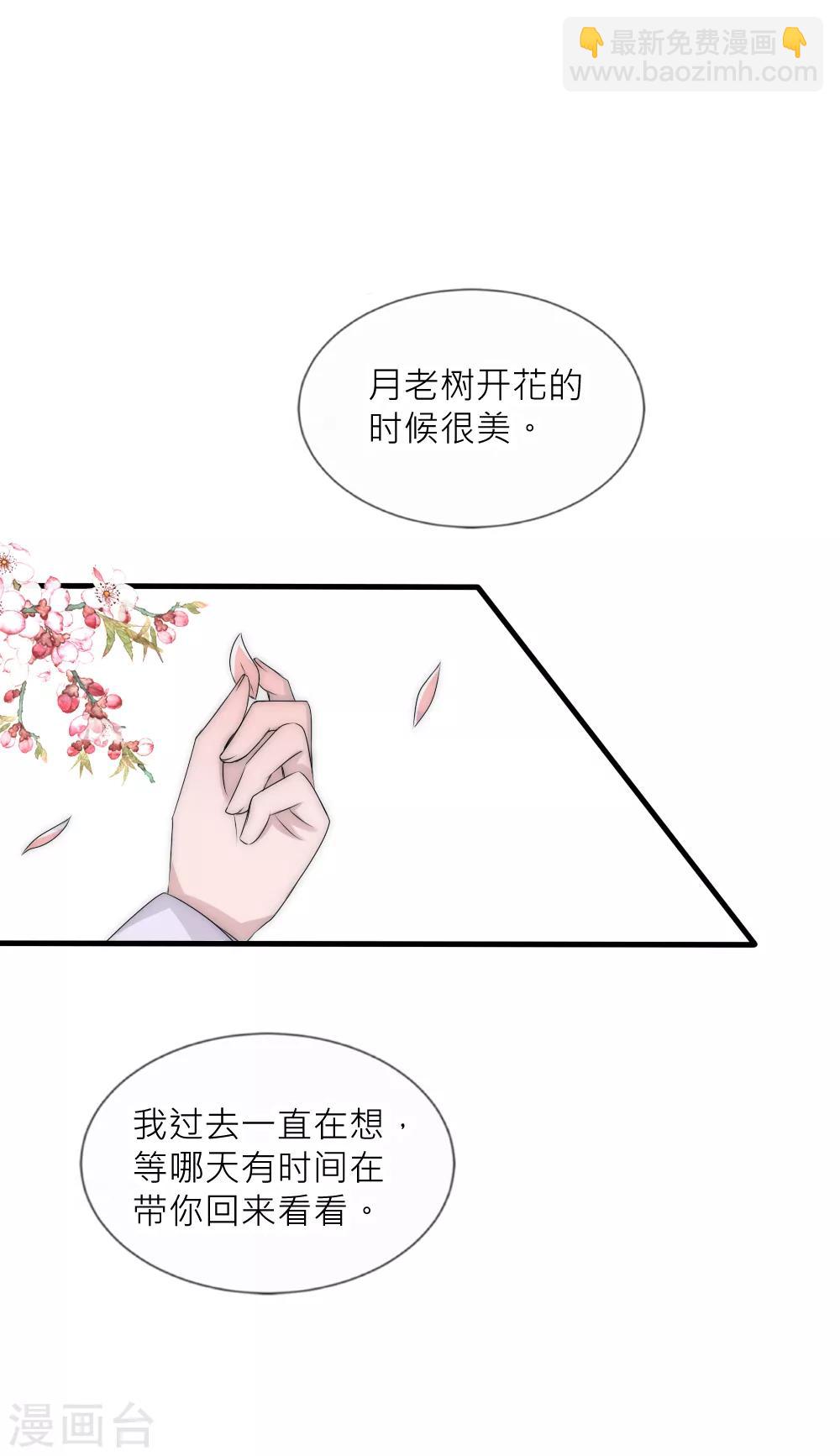 第94话 也许该放下了-第103话