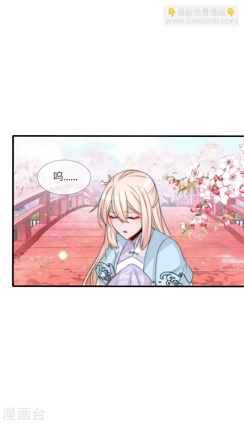 第94话 也许该放下了-第103话